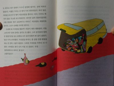 Korean%20Queen%20%284%29.JPG